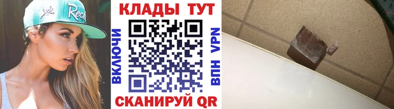Сколько стоит Видное Вейп ТГК  СК  Мефедрон  COCAIN  ГАШ 