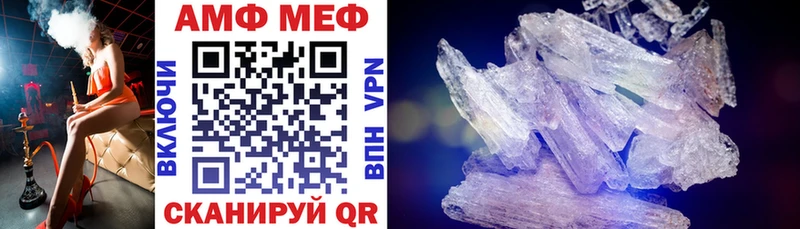 даркнет сайт  Видное  Амфетамин 97% 