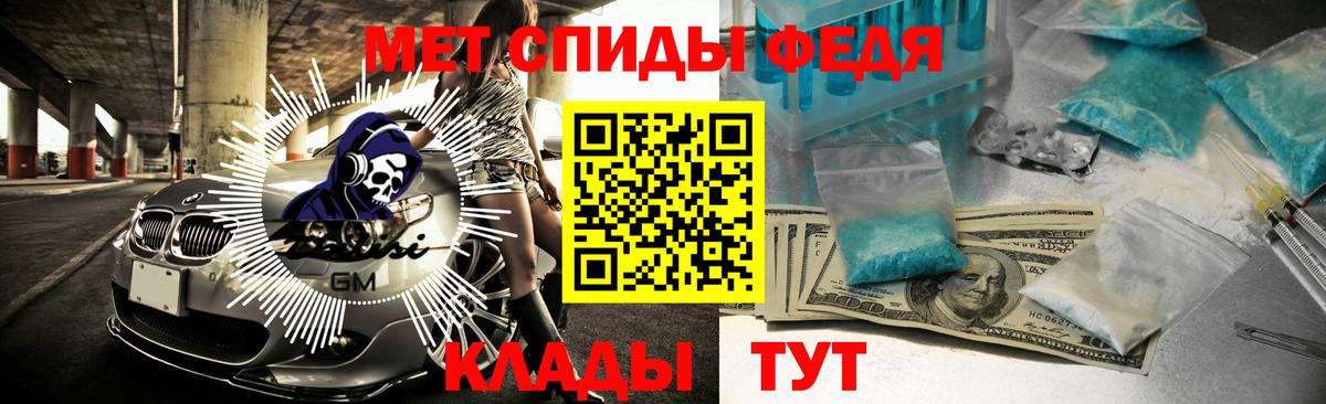 Амфетамин  Amphetamine Розовый  Вход с VPN  Видное 