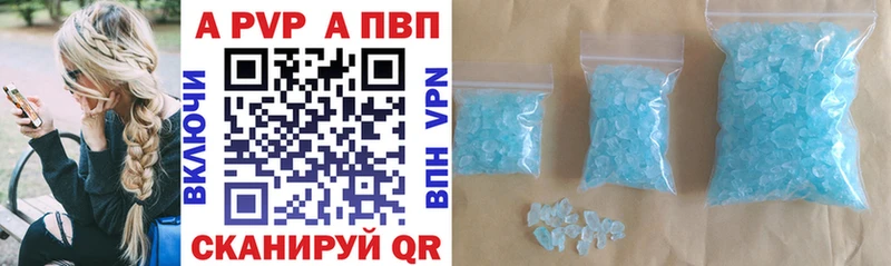 omg как войти  сколько стоит  Видное  A PVP мука 
