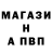 ГАШ Изолятор George Marcou