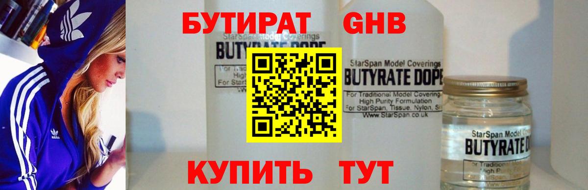 Канабис  Видное  Вход с VPN  Лсд 25  Меф кристаллы  ГАШ 