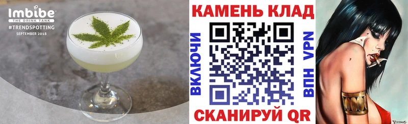 где продают   Видное  blacksprut tor  Canna-Cookies конопля 