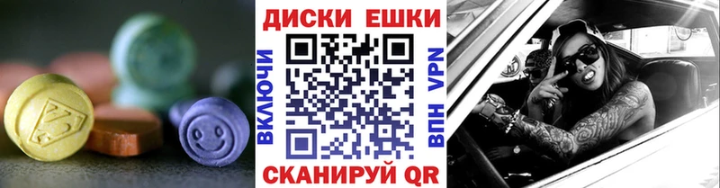 где купить наркоту  Видное  ЭКСТАЗИ 300 mg 