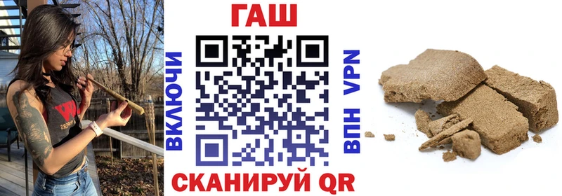 ГАШИШ Cannabis Видное