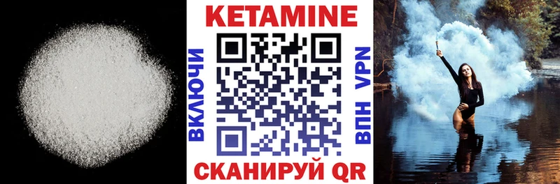 купить наркотики цена  Видное  Кетамин VHQ 