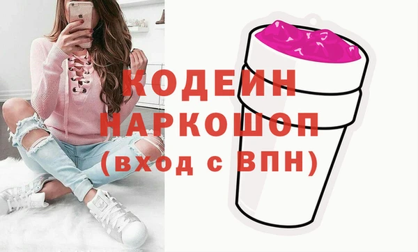 PSILOCYBIN Белоозёрский