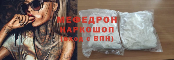 MDMA Богородск