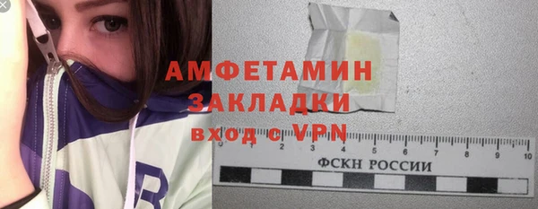 кокаин колумбия Беломорск