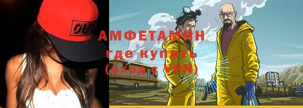 кокаин колумбия Беломорск