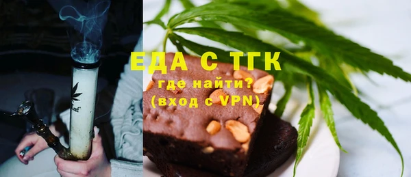 MDMA Богородск