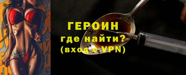 MDMA Богородск