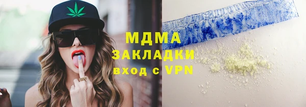 бошки Богданович