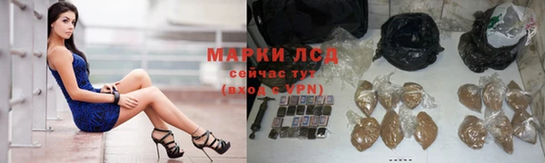 синтетический гашиш Белокуриха