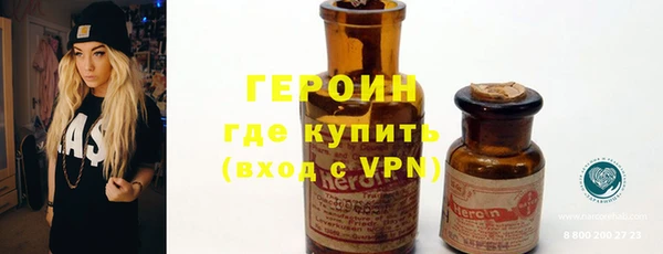 синтетический гашиш Белокуриха