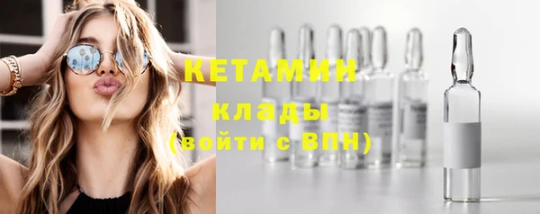 соль ск Богородицк
