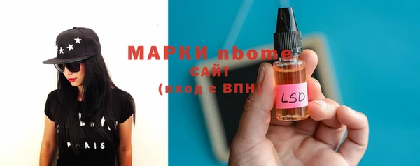 PSILOCYBIN Белоозёрский