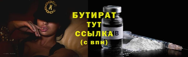бошки Богданович