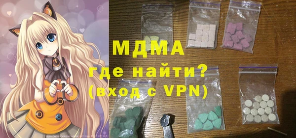 кокаин колумбия Беломорск