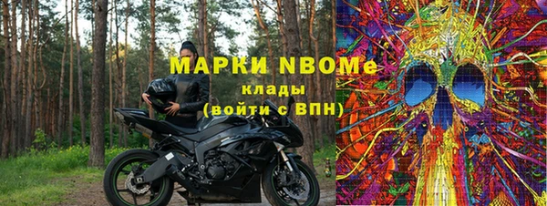PSILOCYBIN Белоозёрский