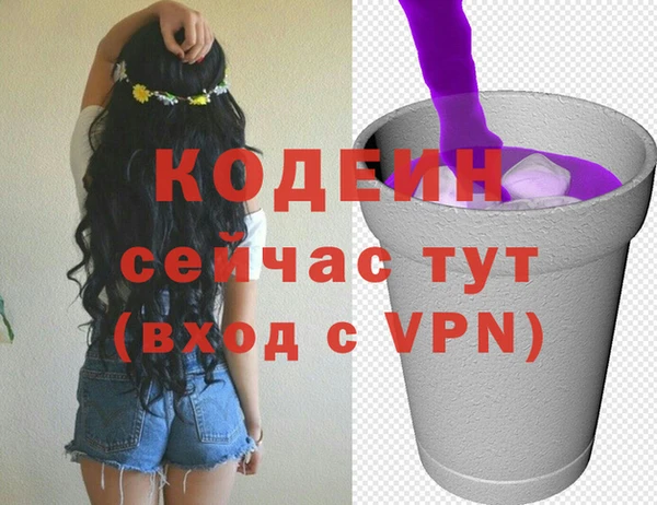 MDMA Богородск