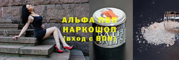 синтетический гашиш Белокуриха