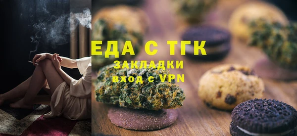 синтетический гашиш Белокуриха