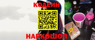 а пвп мука Новокубанск