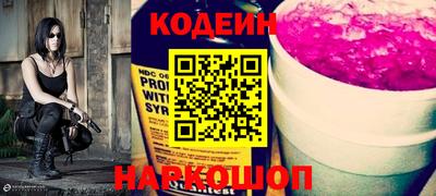 кокаин перу Нарткала