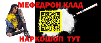 бошки Нальчик