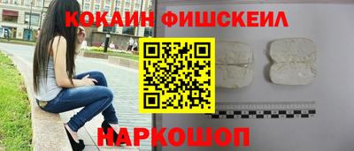 бошки Нальчик