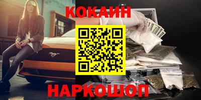 кокаин перу Нарткала