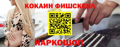 кокаин перу Нарткала