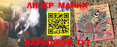 мет Новозыбков