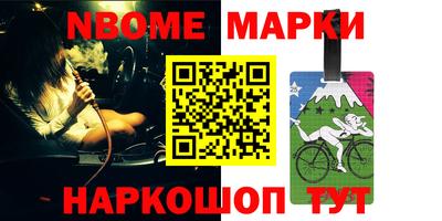 мефедрон VHQ Наро-Фоминск