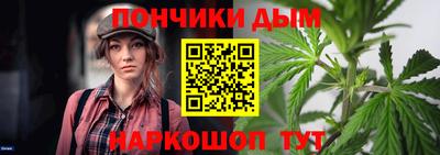 бошки Нальчик
