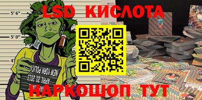 мет Новозыбков
