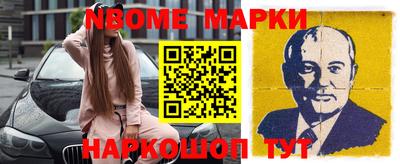 героин Новодвинск