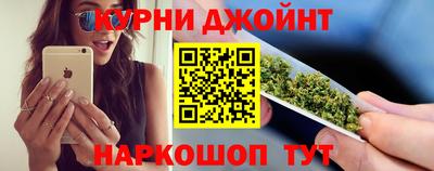 мефедрон мука Добрянка