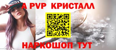 а пвп мука Новокубанск