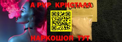 бошки Нальчик