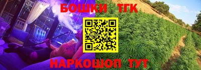 а пвп мука Новокубанск
