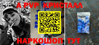бошки Нальчик