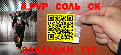 кокаин перу Нарткала