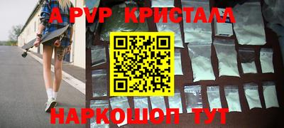 мет Новозыбков