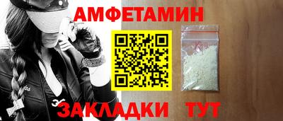 ALPHA PVP Долгопрудный