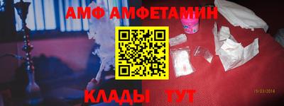 мефедрон мука Добрянка