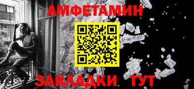 а пвп мука Новокубанск