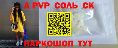 мефедрон VHQ Наро-Фоминск