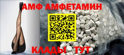 а пвп мука Новокубанск